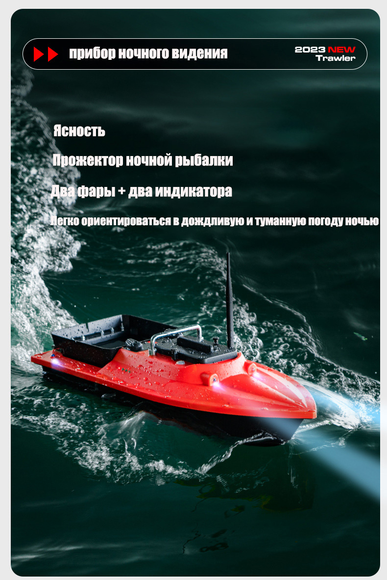 Рыболовный кораблик ST70 с эхо – обзор и цена Fishing Gps
