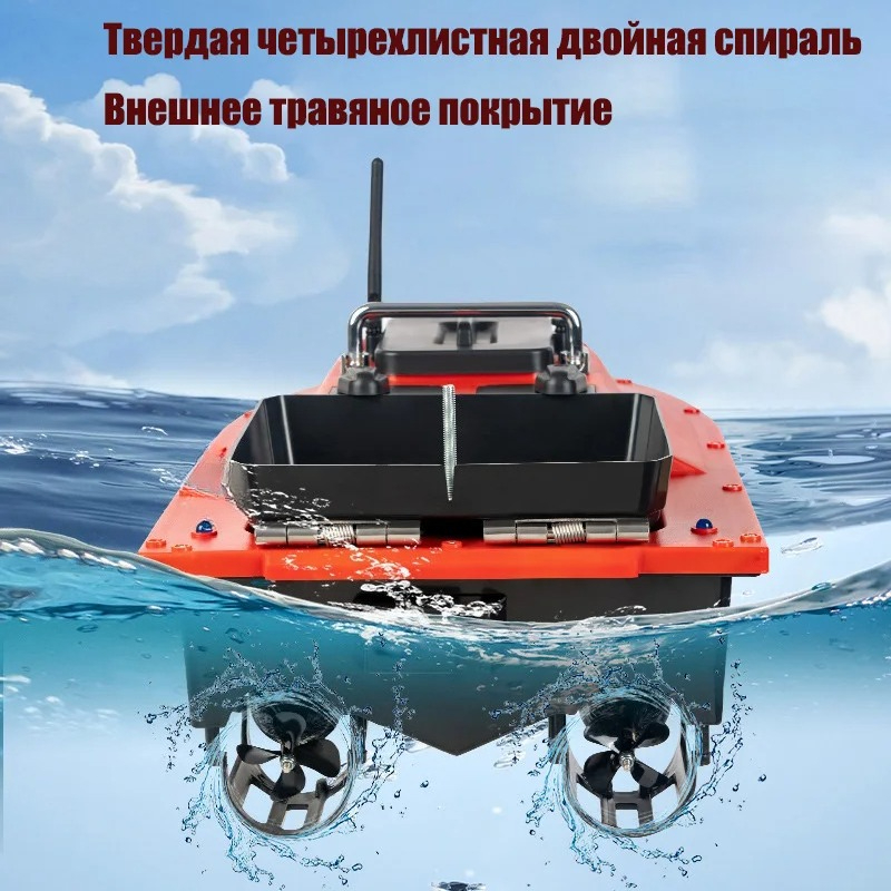 Рыболовный кораблик ST70 с эхо – обзор и цена Fishing Gps